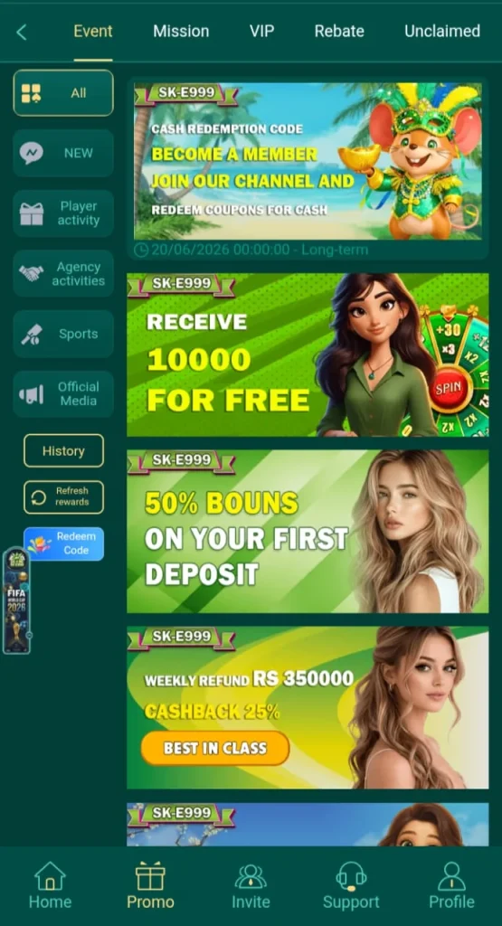 SK E999 Game
