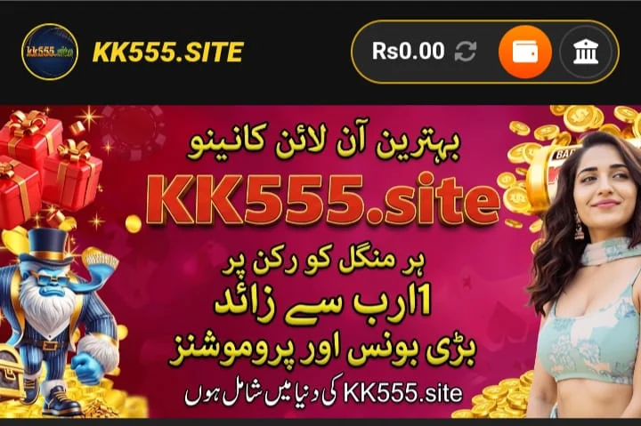 KK555 Game