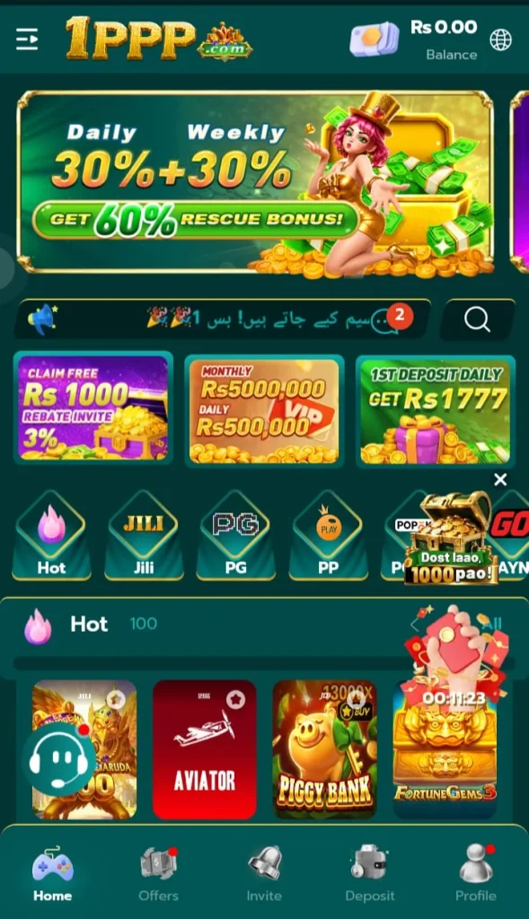 1PPP