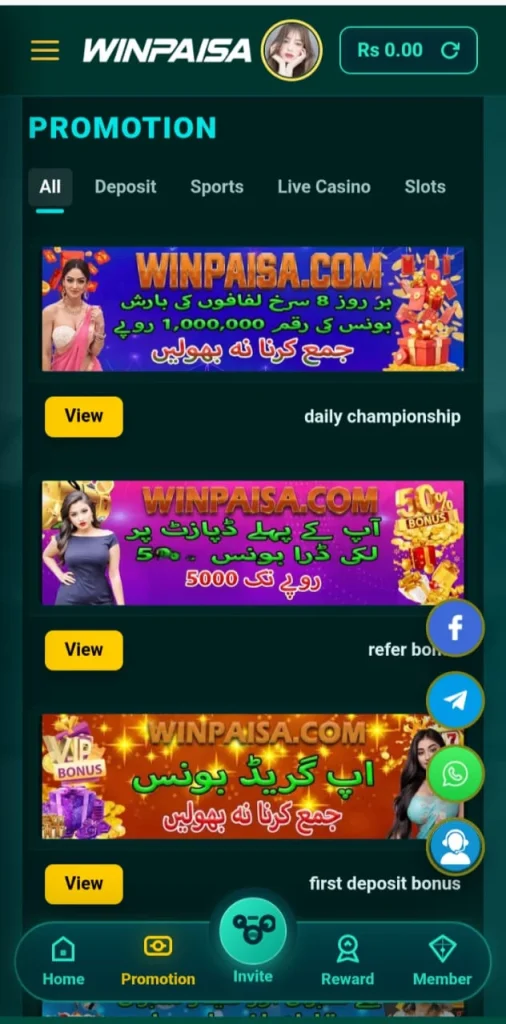 Winpaisa