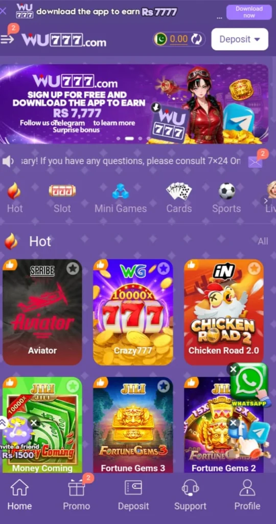 WU77 Game